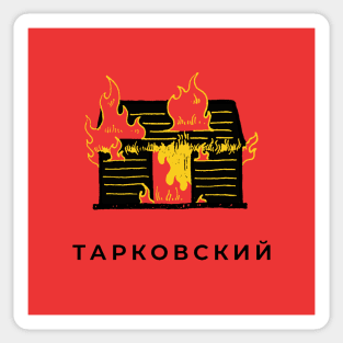 TARKOVSKY Sticker